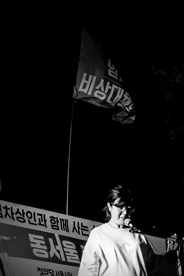 예술해방전선 활동 기록 사진 KakaoTalk Photo 2023 08 25 10 14 10 016